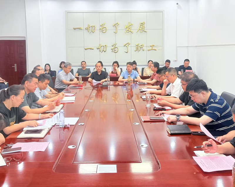 涵养廉洁家风 筑牢清廉防线——舜龙公司召开廉洁家风建设启动会