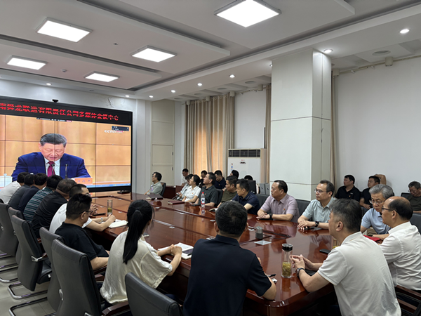 公司组织集中收看庆祝中国共产党成立105周年大会