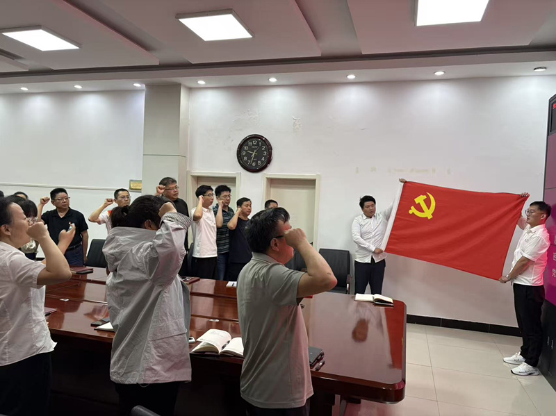 舜龙公司召开中国共产党成立105周年 “七一”纪念大会