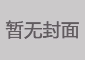 舜龙公司召开第三次党委中心组学习（扩大）会