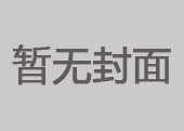 公司召开学习贯彻习近平新时代中国特色社会主义思想主题教育专题民主生活会